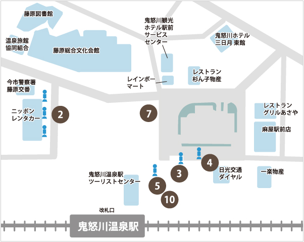 鬼怒川温泉駅 路線バス 日光交通株式会社